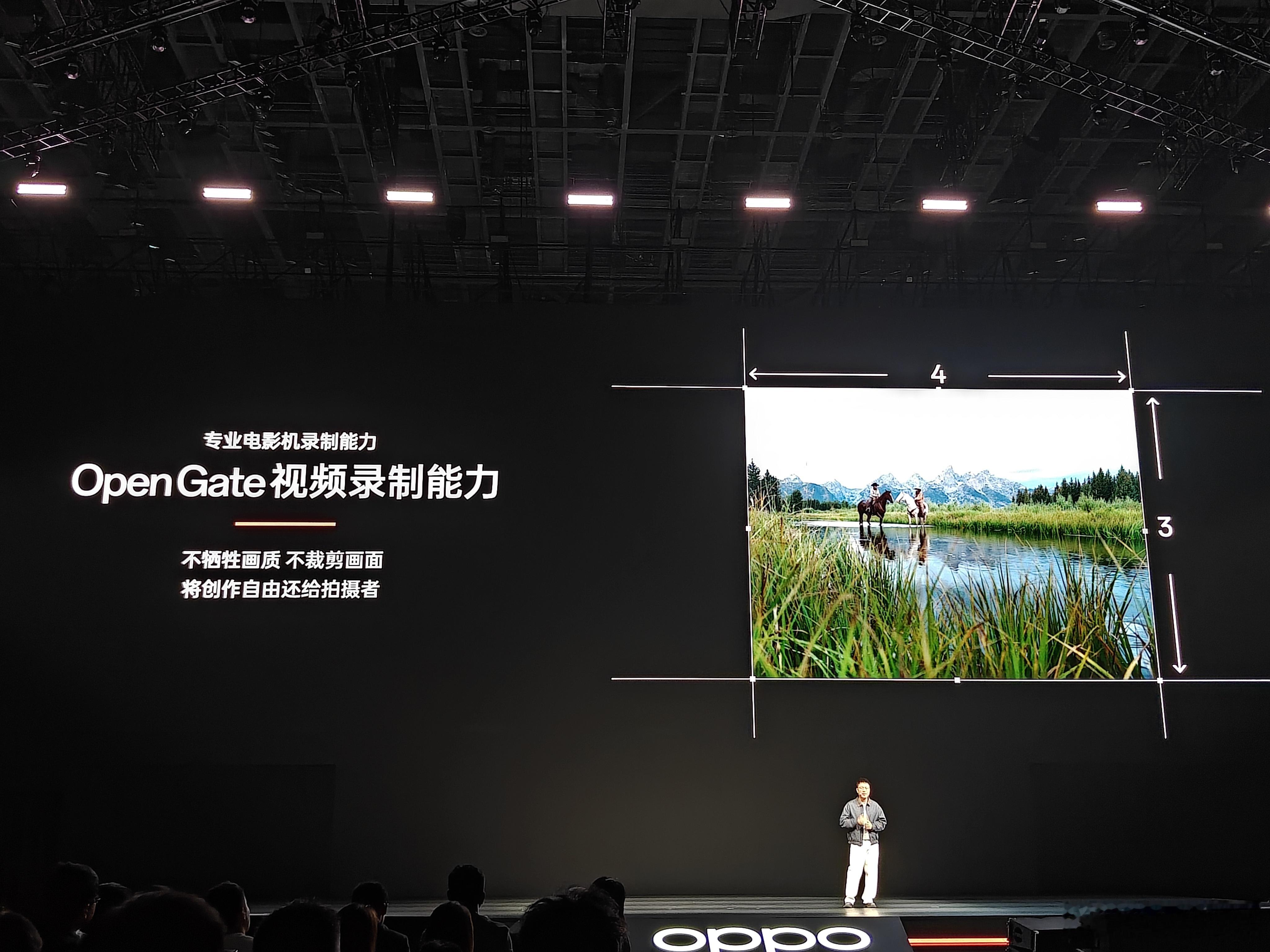 OPPOFindX10系列今日发布OPPO Find X10 Pro Max三2