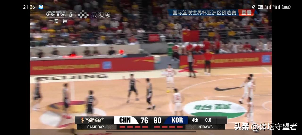 北京时间，2025年11月28日晚上7点30分，2027男篮世界杯亚洲区预选赛第