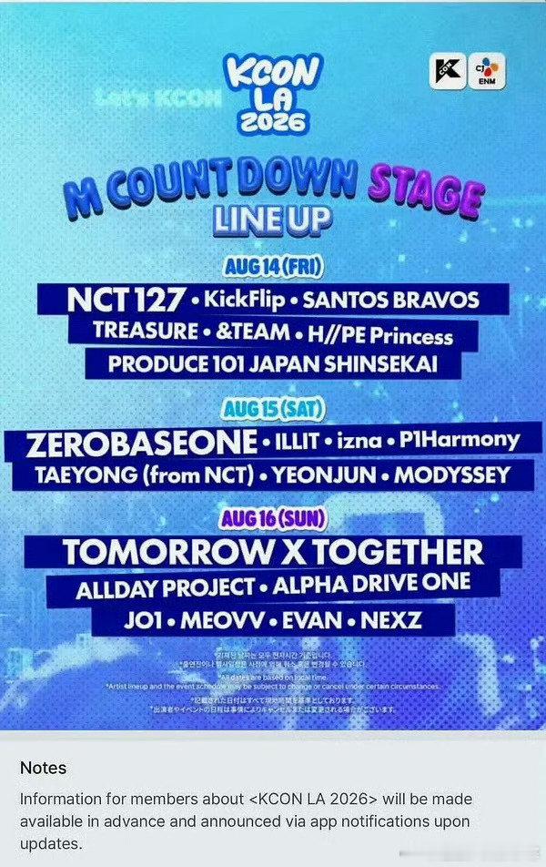 李羲承退团后首次公演活动 李羲承退团后首次公演活动，还有这么久就官宣了啊 李羲承