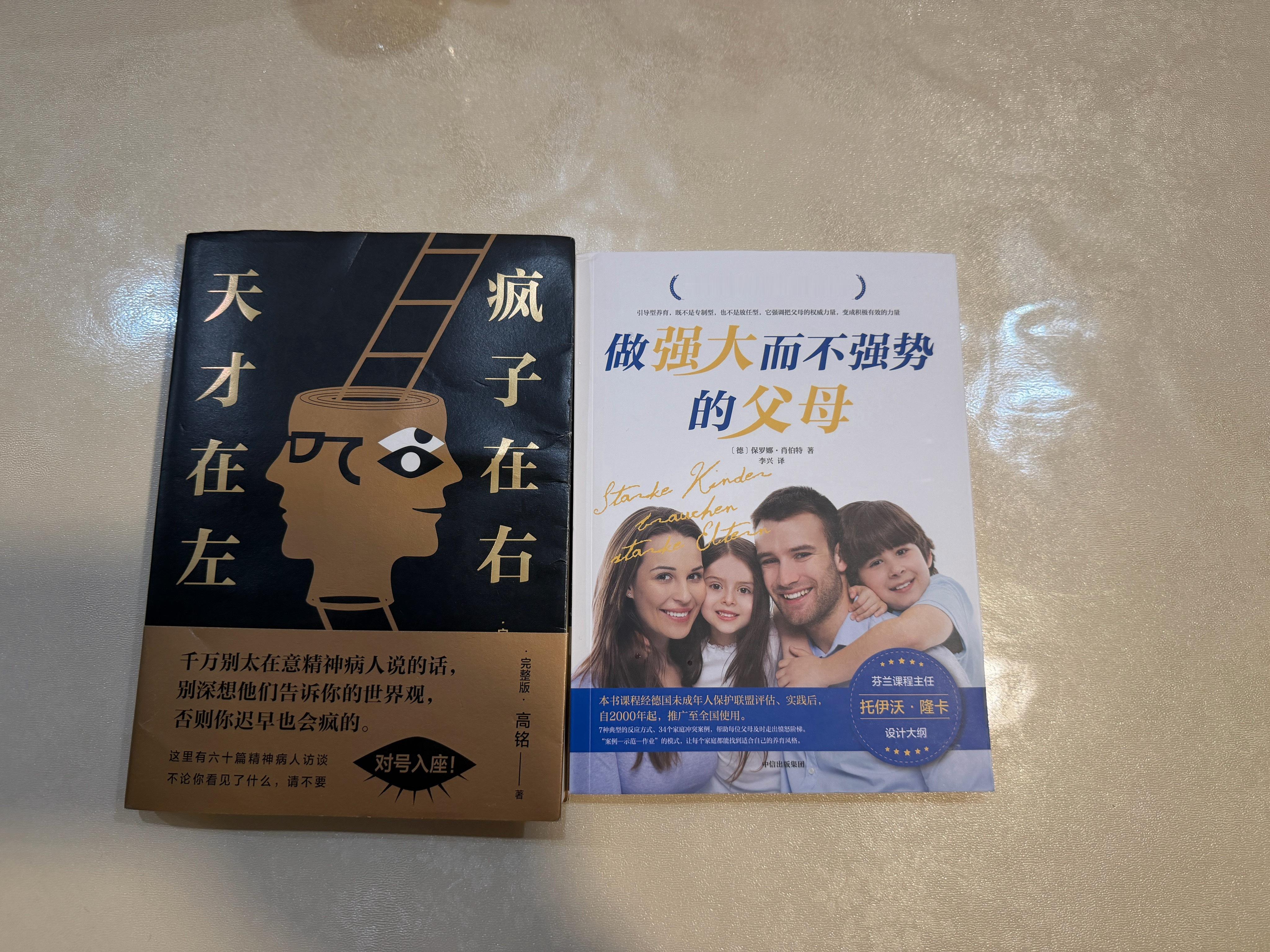 刚运动完，出了一身汗。去图书馆借了两本书，假装看会儿。看书  ​​​