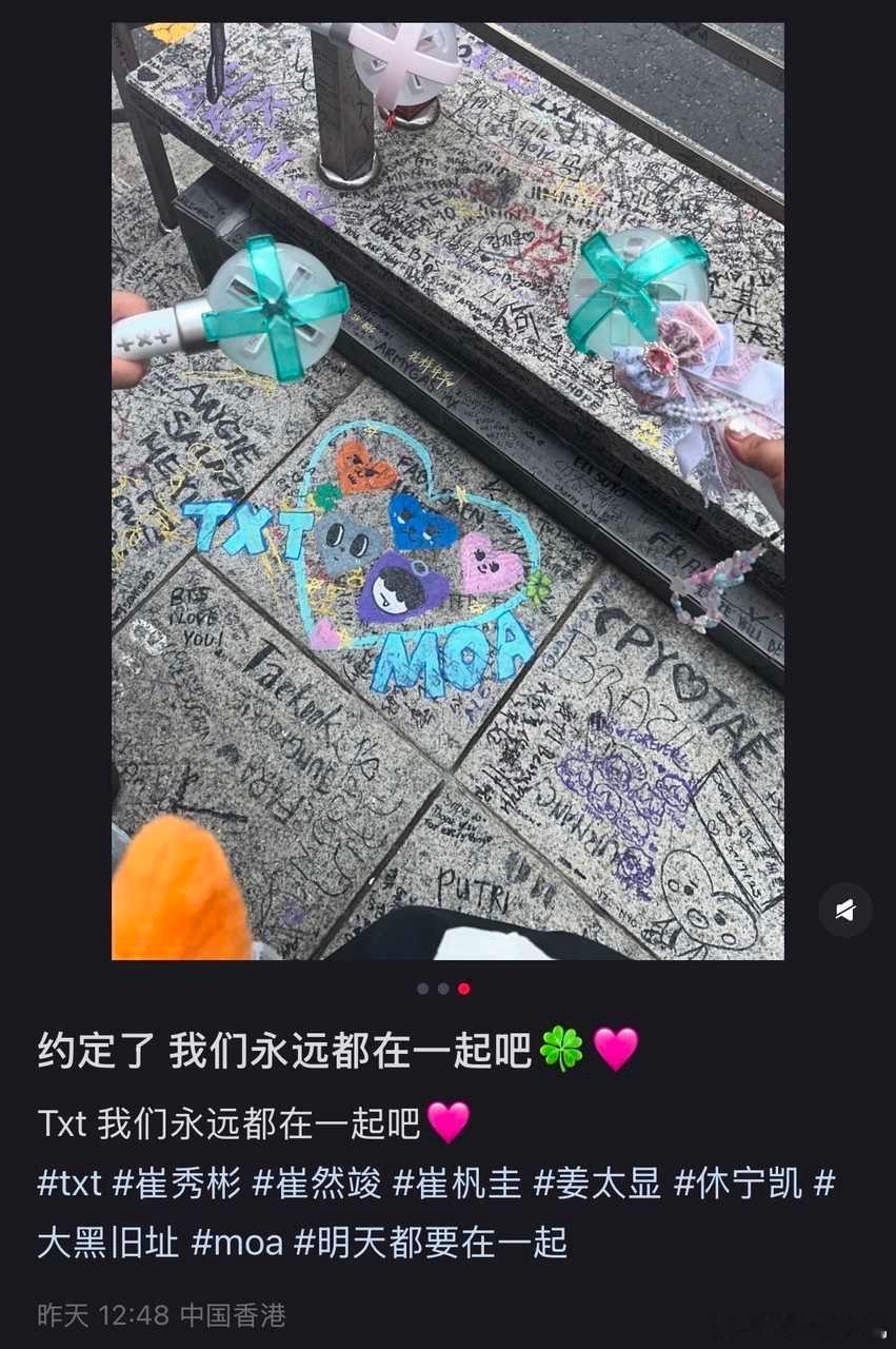 一直在挑衅我 ​​​
