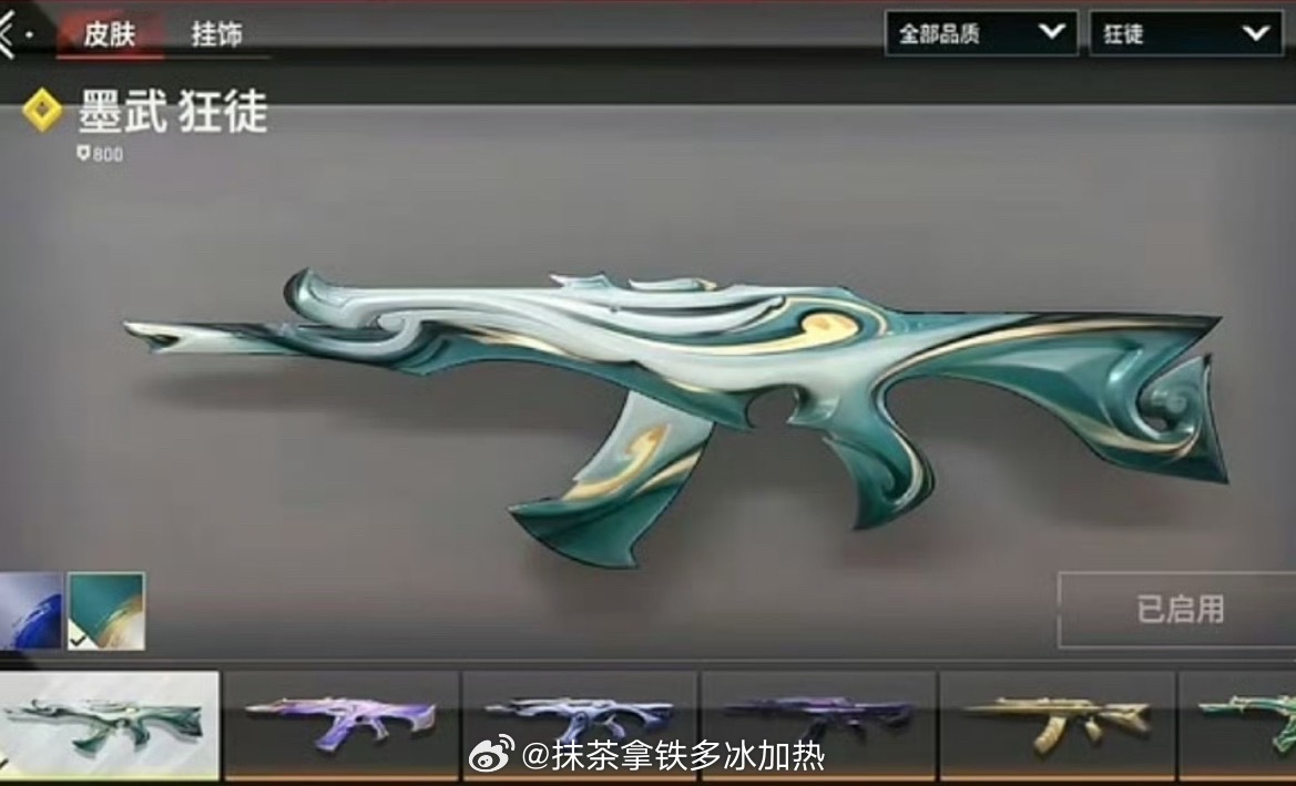 笑得好难受啊。你们就继续磕吧 我家长官鸟都不鸟你们 直接在啵啵间甩上一个绿白色枪