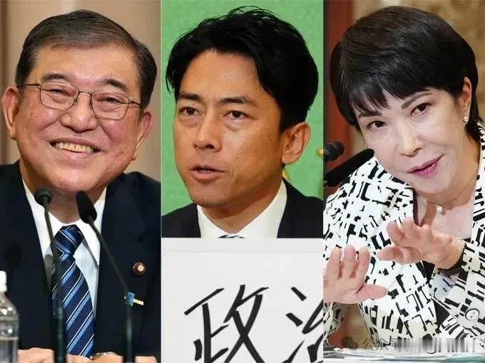 这三位
谁会成为日本新一任首相？