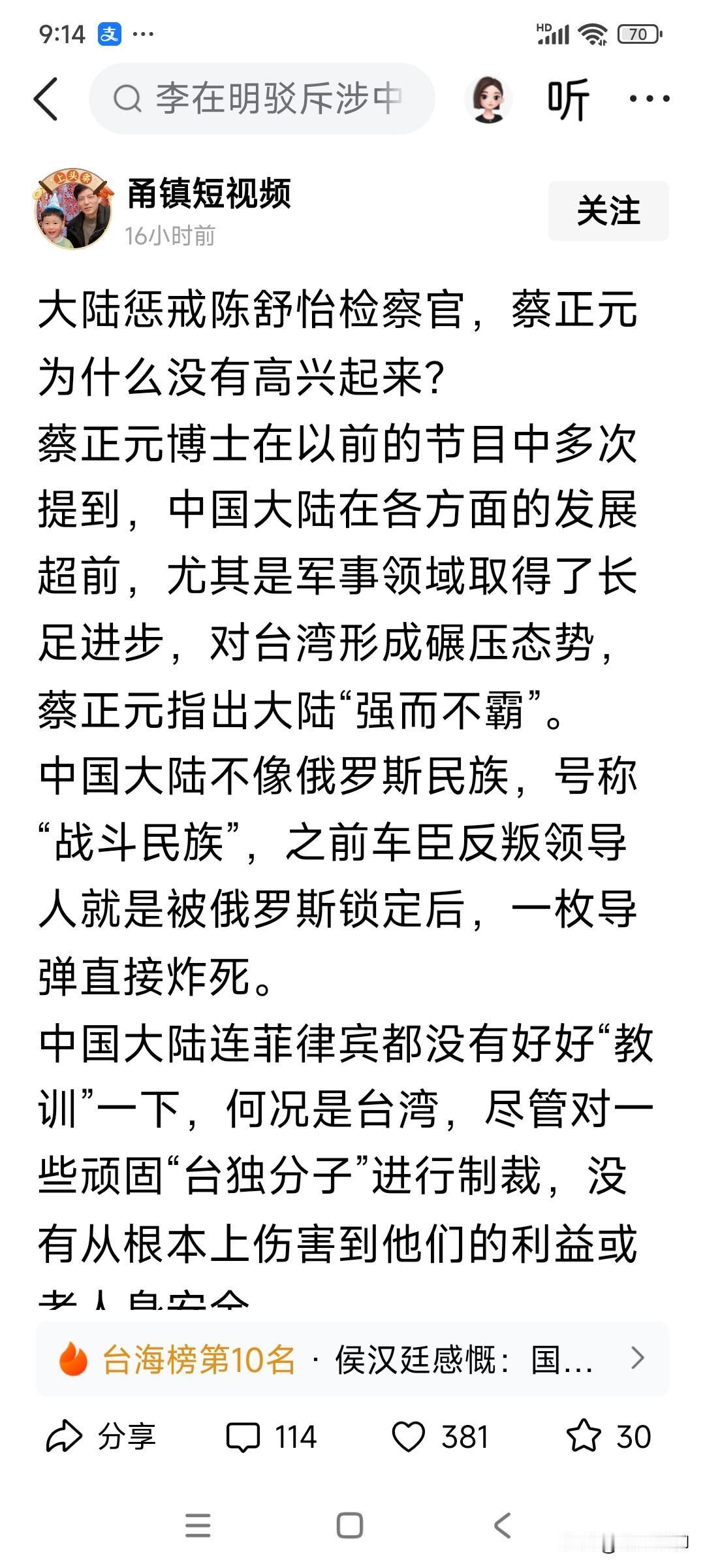 这种论调还是很幼稚的想法，动不动嫌中国不出手，其实中国的战略定力是最聪明的决策，