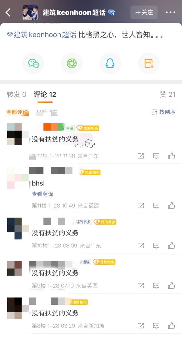 如何看待金主训嬷嬷和安乾镐fs在cp超大胆开麦nh严成玹 契约仙子发力了吗？ 