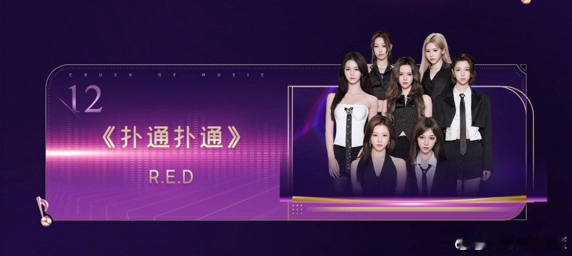 张靓颖喻言合唱Red扑通扑通舞台 姐姐与妹妹的甜系合作太可了！《我所知道的修辞手