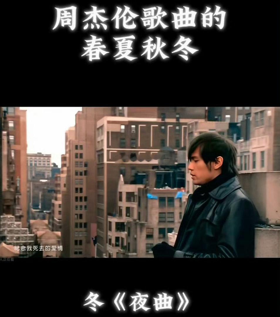 周杰伦打完寒假工又来打暑假工 周杰伦也太勤劳了吧！寒假忙着当“音乐打工人”出新专
