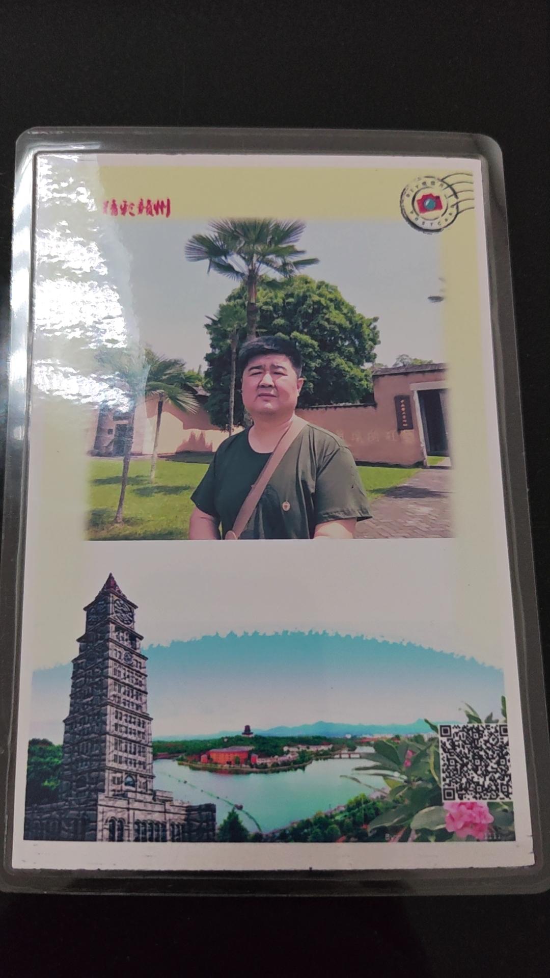 我的长征