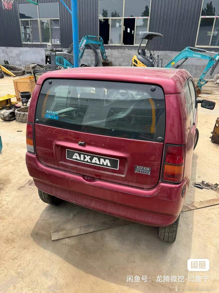 逛闲鱼遇到了个让人眼前一亮的法国老头乐！这东西叫Axiam Evolution 