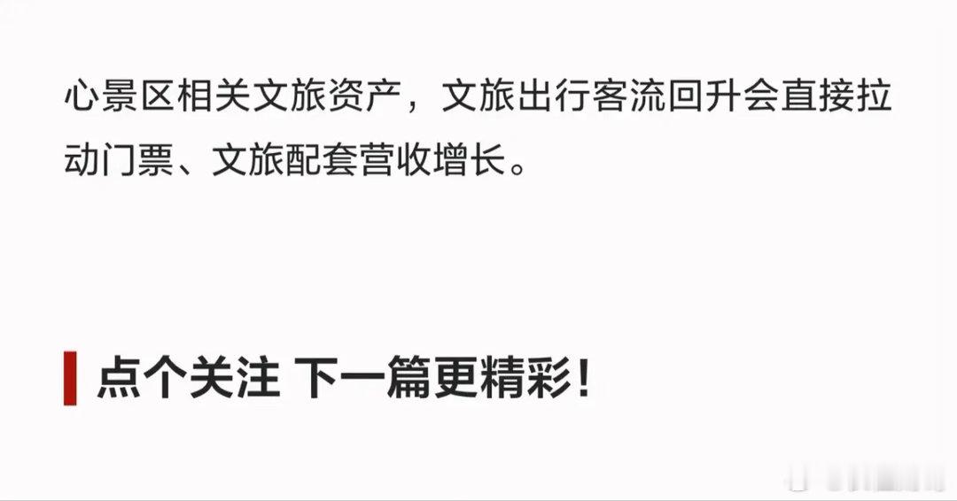 📈 【中报暴增超1000%！全市场就这些股】股价10元附近，业绩却炸裂增长——