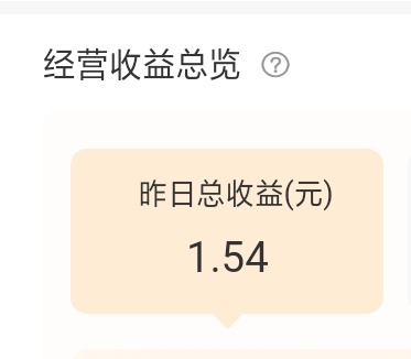 在不推我就闹了！！太惨了 ​​​