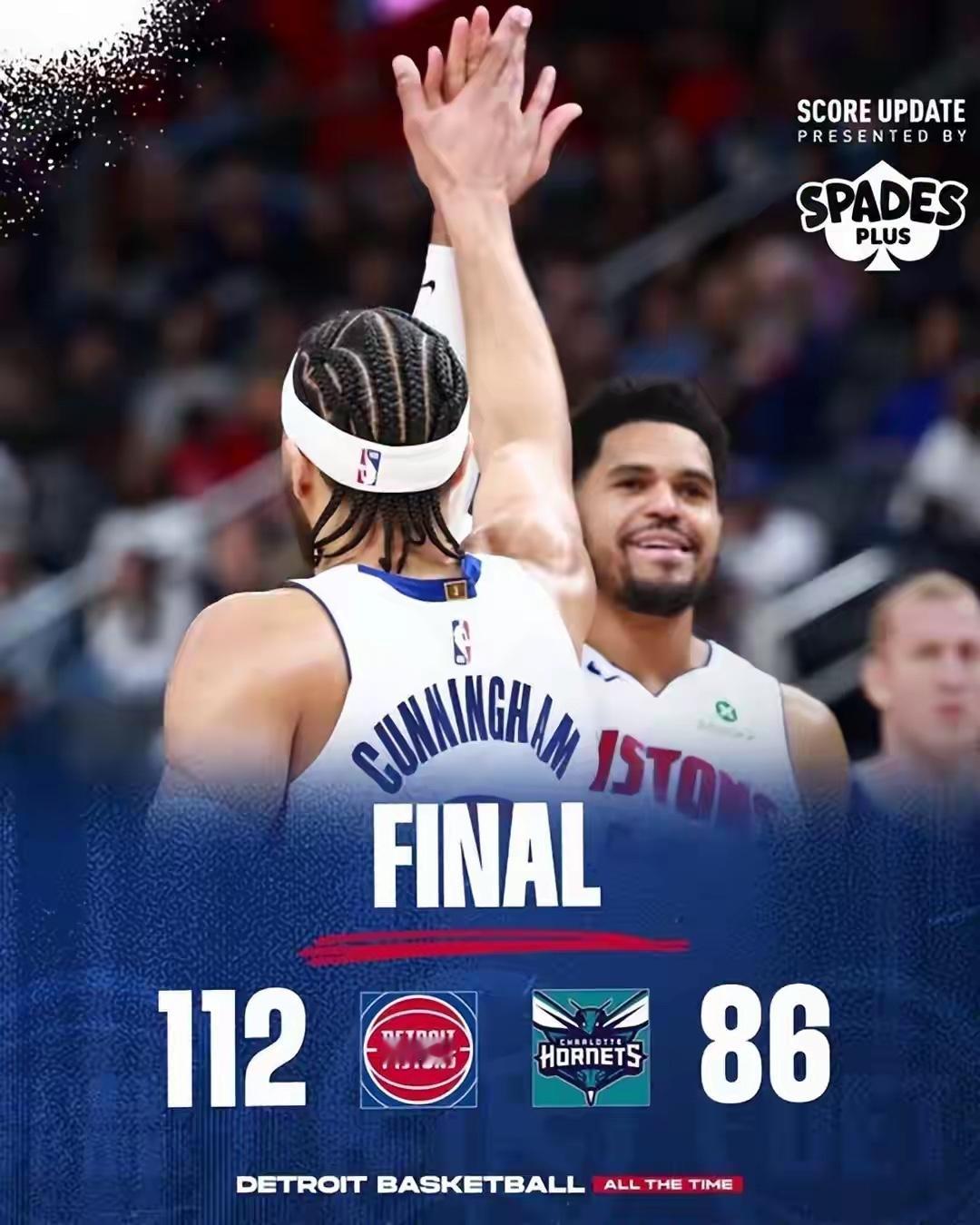 活塞大胜黄蜂，高居东部第一！首发均得分上双，康宁汉姆22+10+10在上一场加时