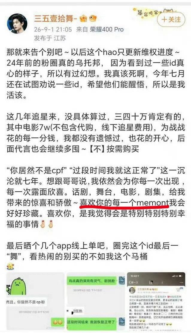 樟木＝🪣＝啵你一口乐乐茶＝77不00＝长安白鲸＝三五壹拾舞-     存证。大