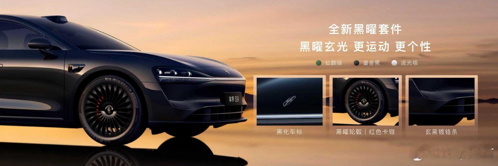 这回颜值拉满了，能上的全给上了