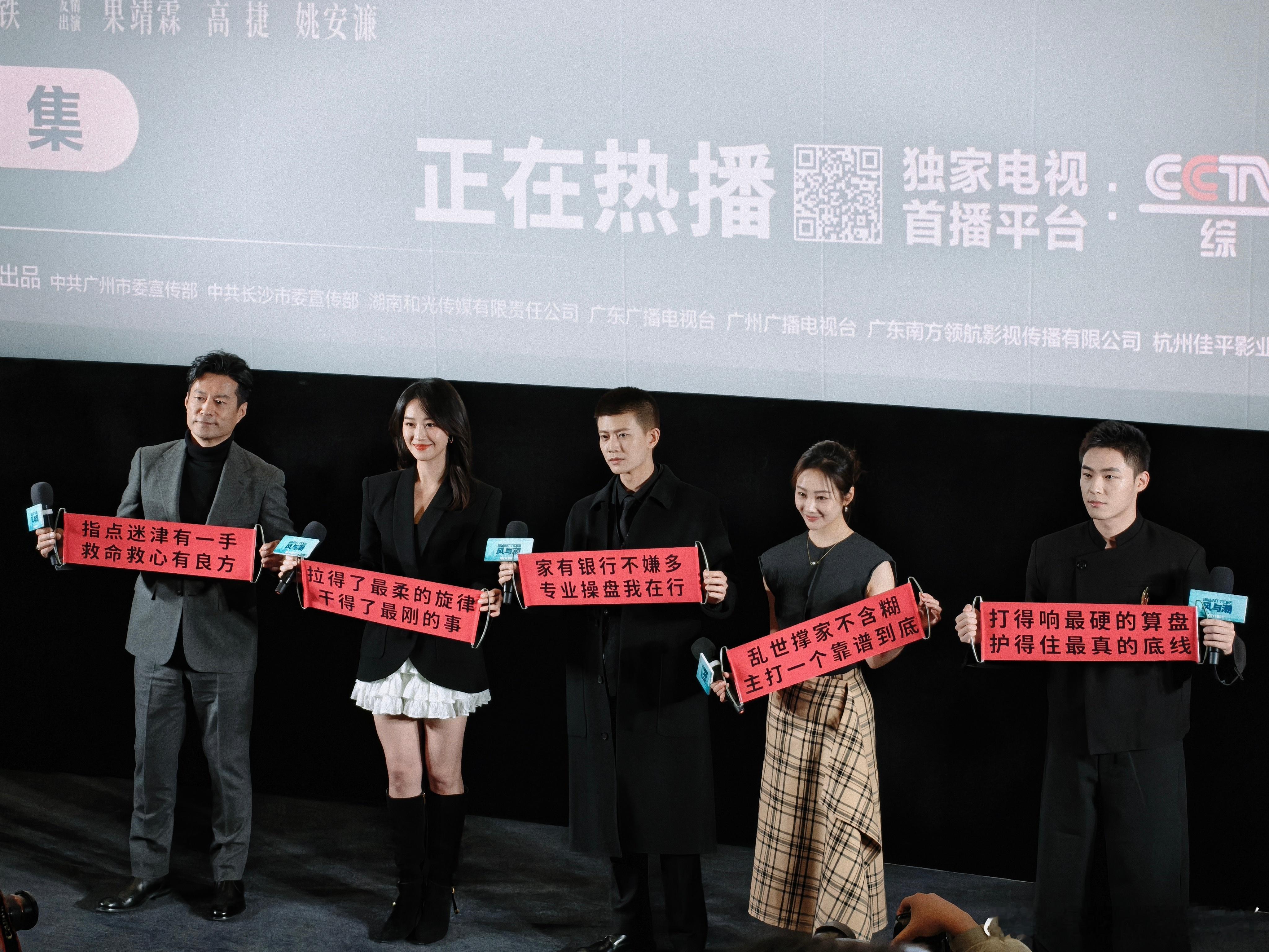 确诊为任嘉伦走路粉 啊啊啊！在《风与潮》看片会看到任嘉伦走秀，我直接被他的走路魅