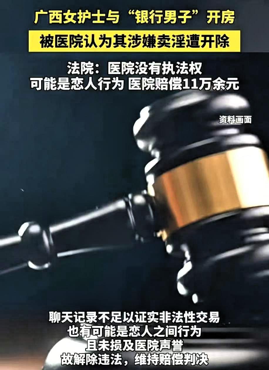 一女护士和男子聊天，男子提议: 那开个房等我？女护士回答：转钱给我，就可以！随后