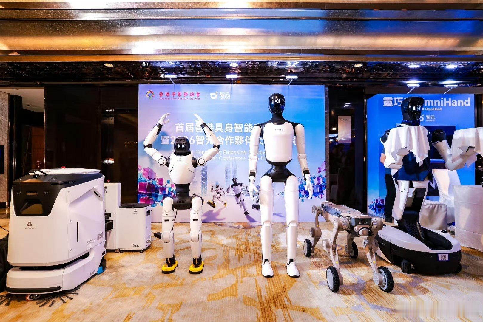 智元以香港为枢纽布局全球机器人市场 从技术驱动到价值驱动，智元借香港峰会官宣出海
