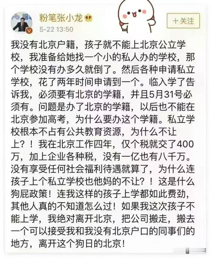 一个公众人物
情绪还是要控制
背后可是上市公司