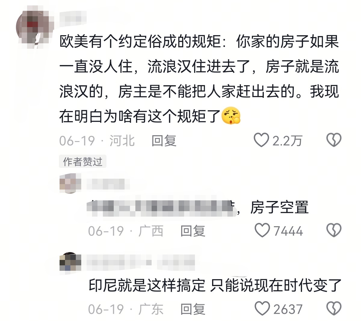 欧美有个奇葩规定，陌生人长期居住在空置房子里，只要满足条件，该空置房就会变成陌生