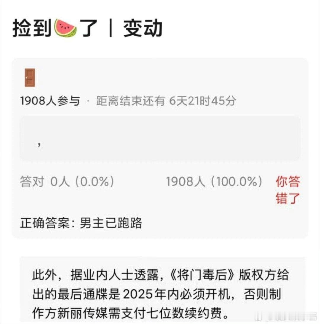 疑似王鹤棣退出将门毒后原定男主王鹤棣拒绝出演了