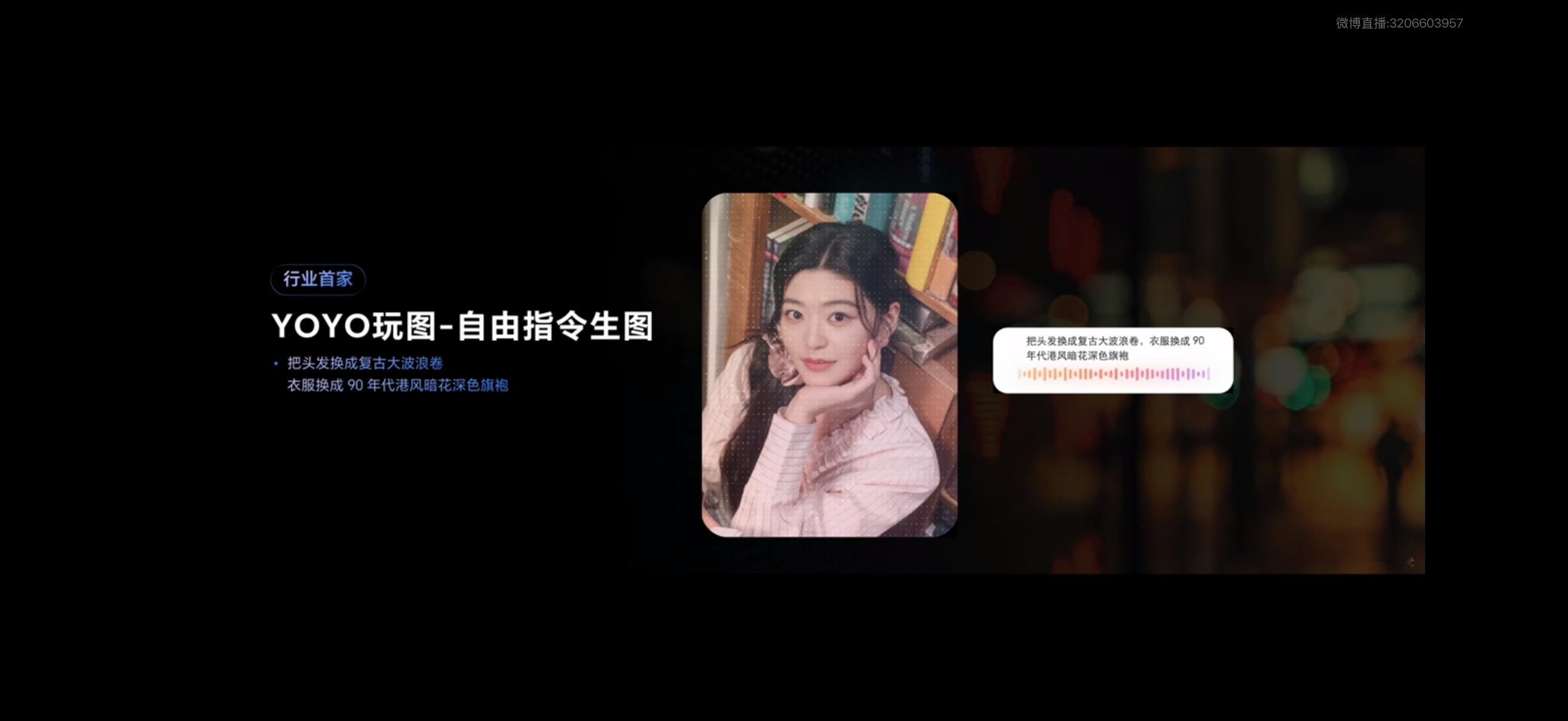 YOYO 有了你我门都不用出直接全球打卡了哈[打call] ​​​
