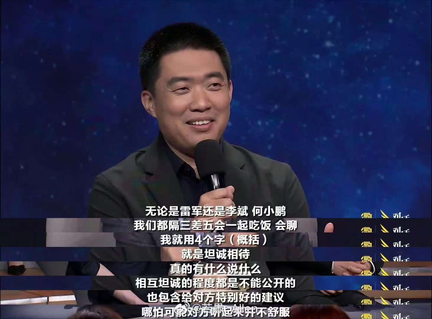 想哥在央视《对话》栏目的分享，关于蔚小理米四家新势力的[哈哈] ​​​李想时隔1