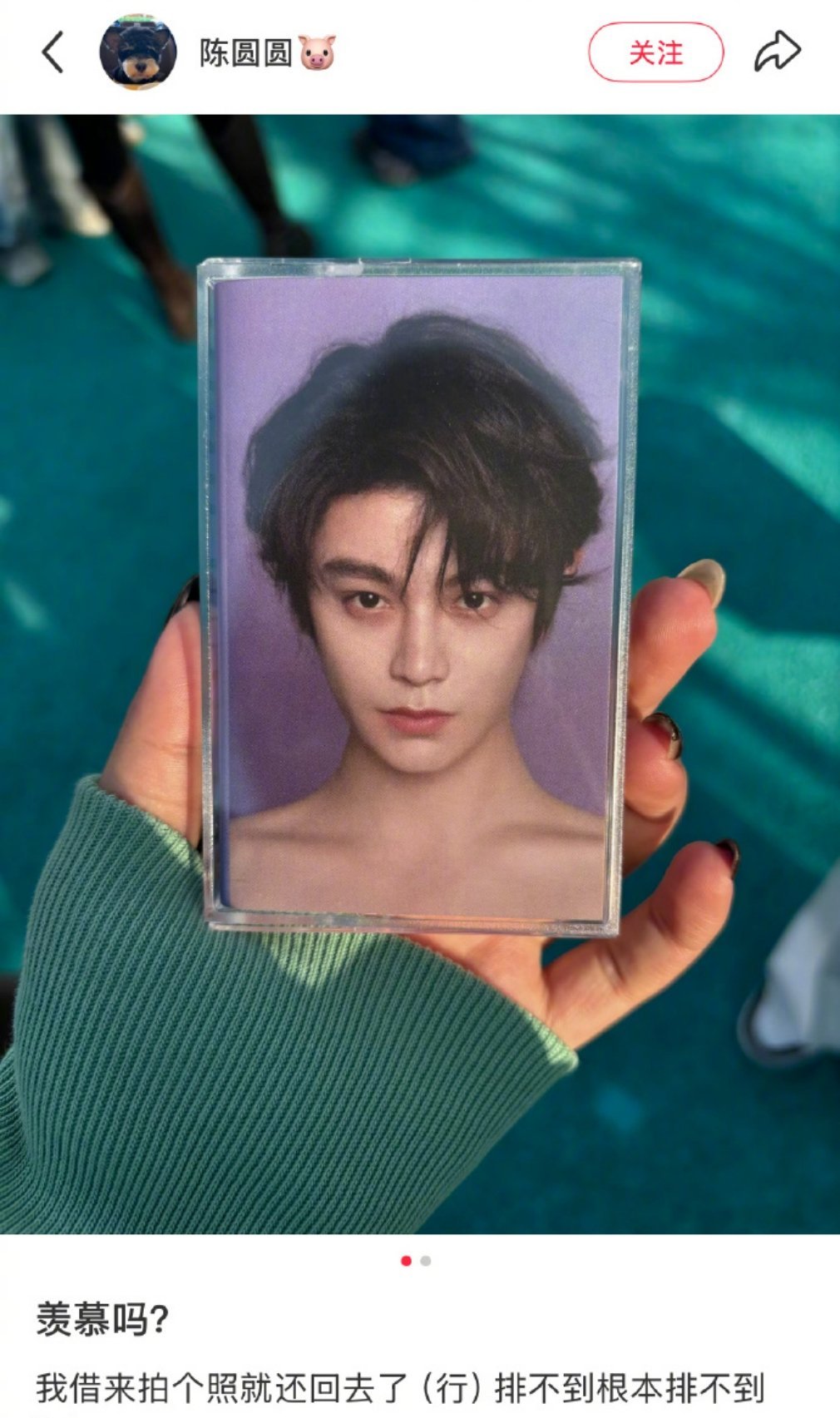 丁禹兮音乐节给粉丝安排的逆应援  