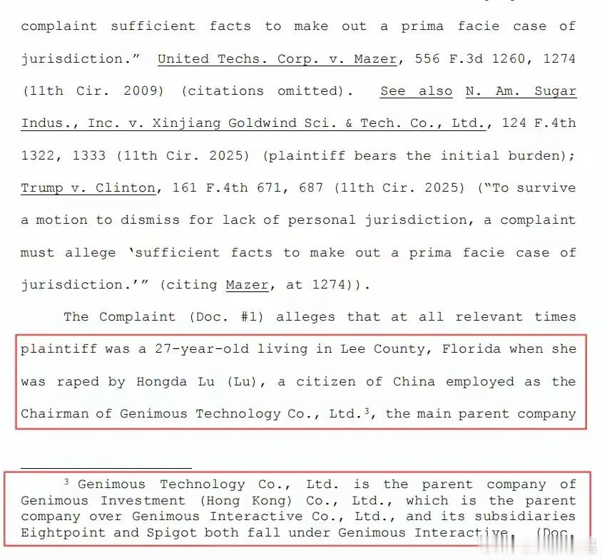 炸锅A股！辞任两家上市公司董事长才几天，陆宏达深陷美国重大风波A股资本市场突发大