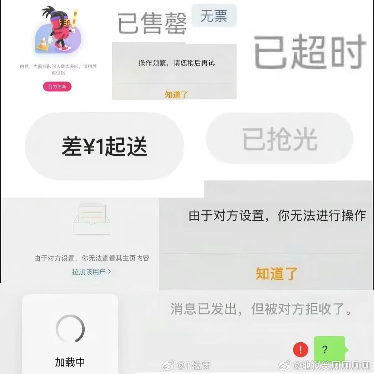 0975我的一生belike： 