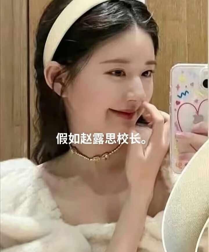 假如你担是你老师,来不来学校!
喜欢的明星 谁是你的光 我的目标大学 明星进校园