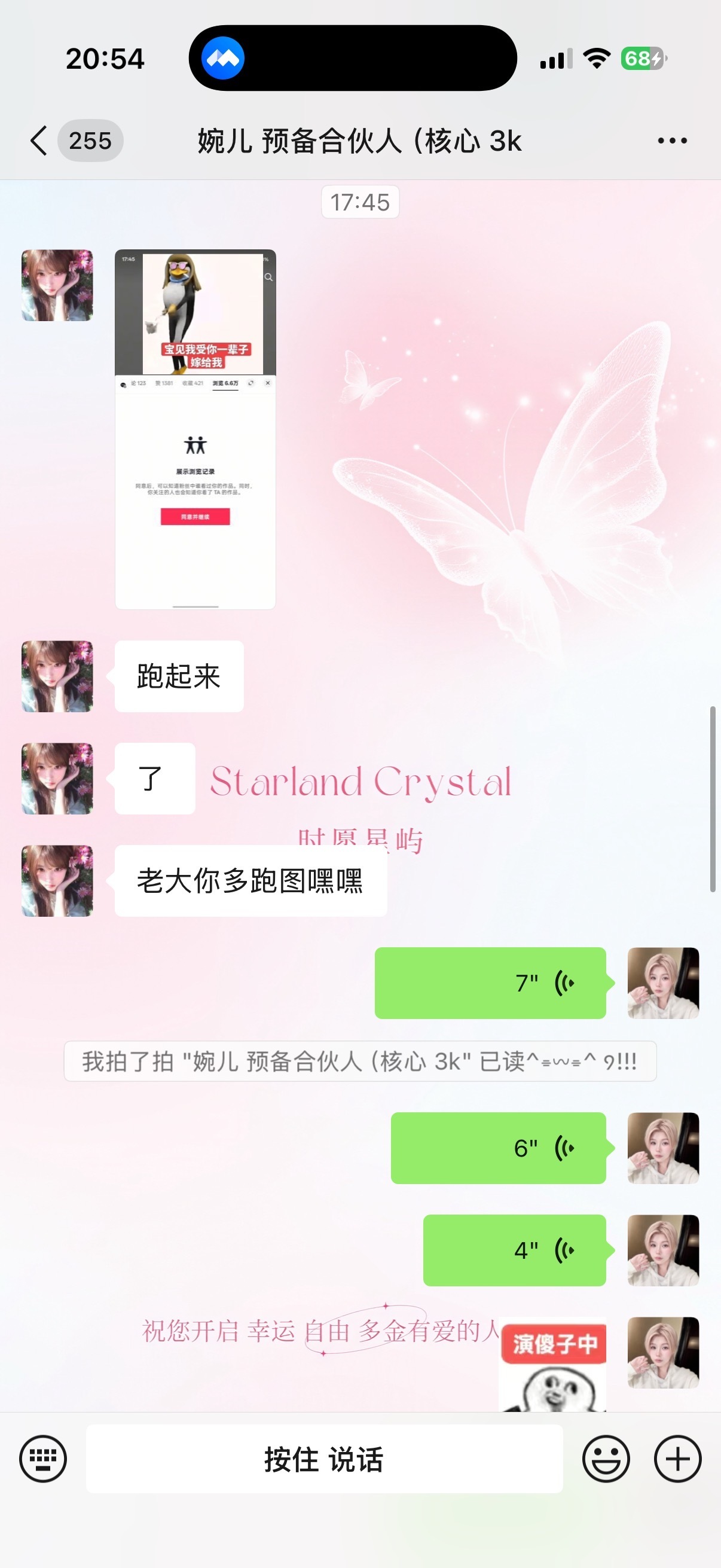 给呆梨跑的素材随便都热门 还都是加的香香软软的小蛋糕 谁能懂手串妹的快乐 