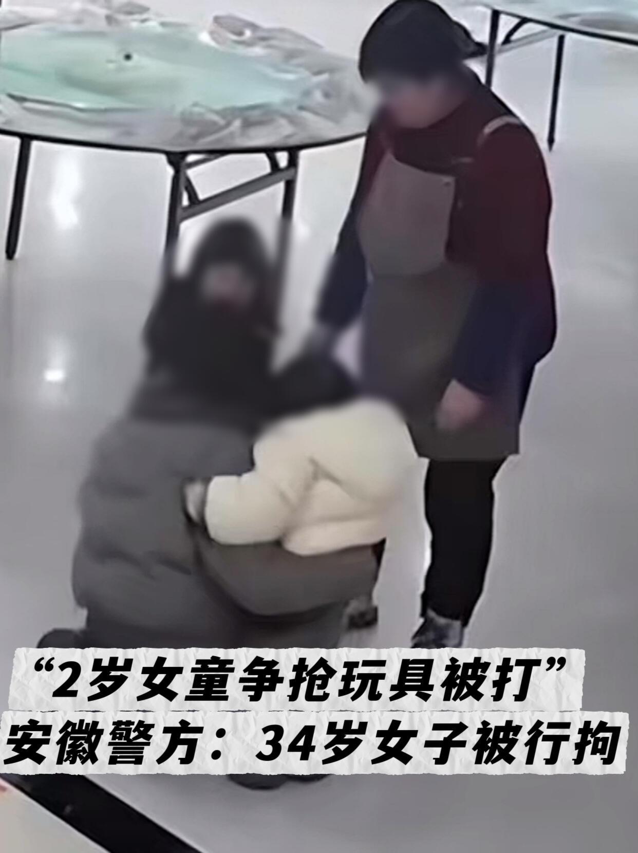 最近有个事儿看得人特别来气。在安徽六安，一个当妈的，因为小孩之间闹了矛盾，竟然动