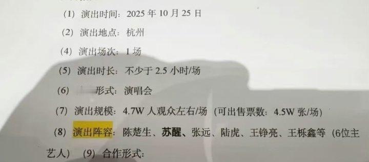 再就业男团要开演唱会了再就业男团演唱会必须锁死！他们的歌里藏着多少人的青春啊，杭