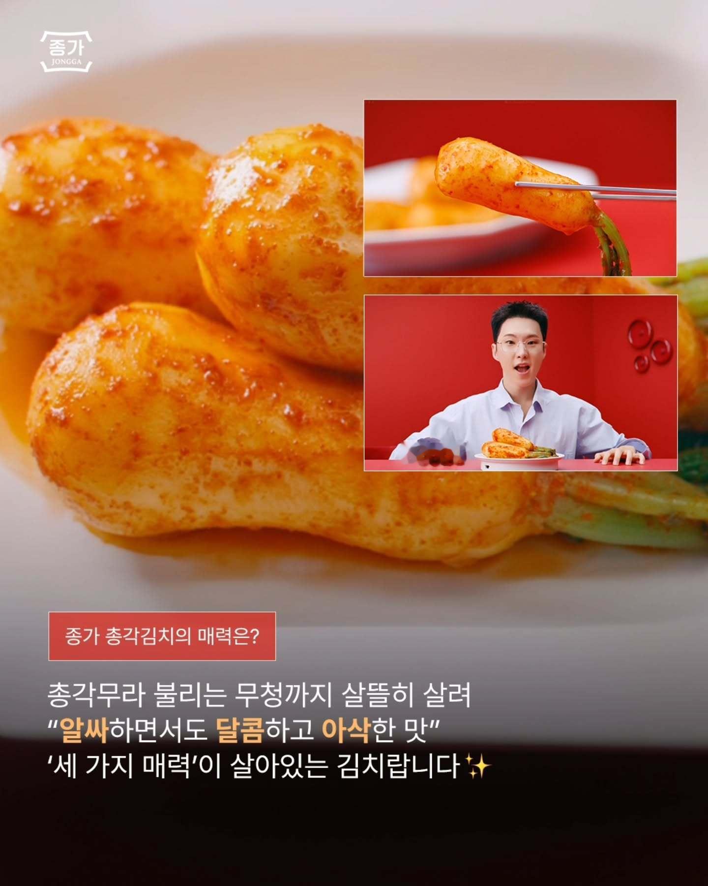 权顺荣  jongga_kr ig更新 