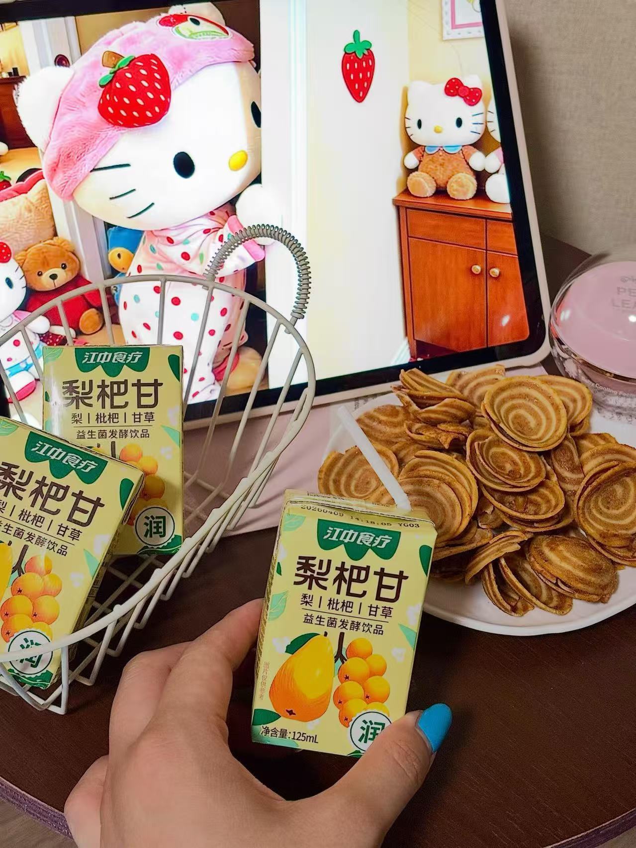 ❗️❗️❗️扫图一入手29.9💰抢1箱36瓶❗️解暑润肺还能降燥❗️【江中食疗