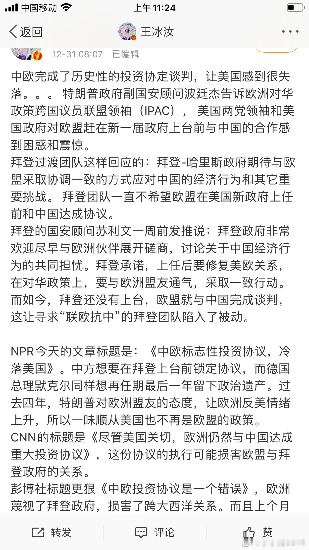 当美国撤军德国，德国财政没钱了，我们会如何？当美国撤军日本，日本人会如何？当美国