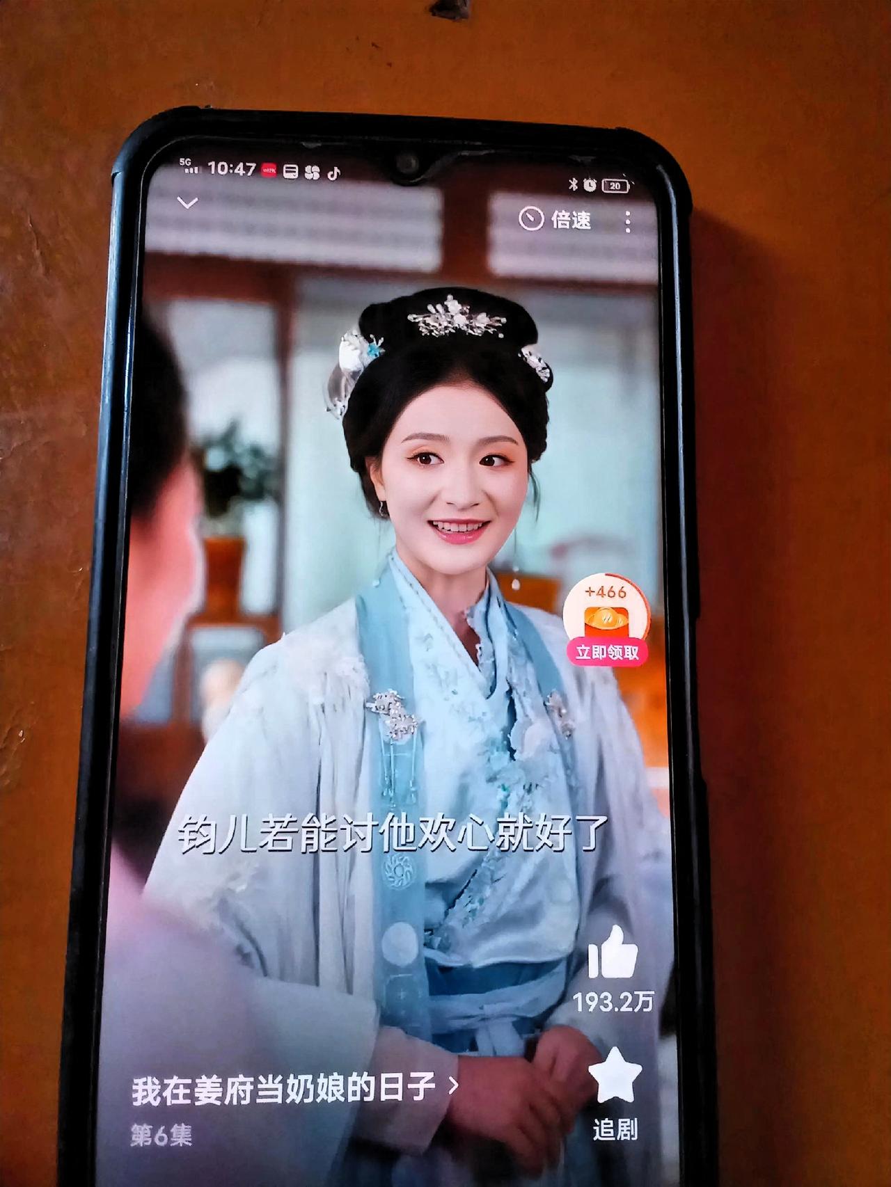 最近迷上《我在姜府当奶娘的日子》，这短剧太上头了！女主钓儿看着软乎乎的，心眼却透