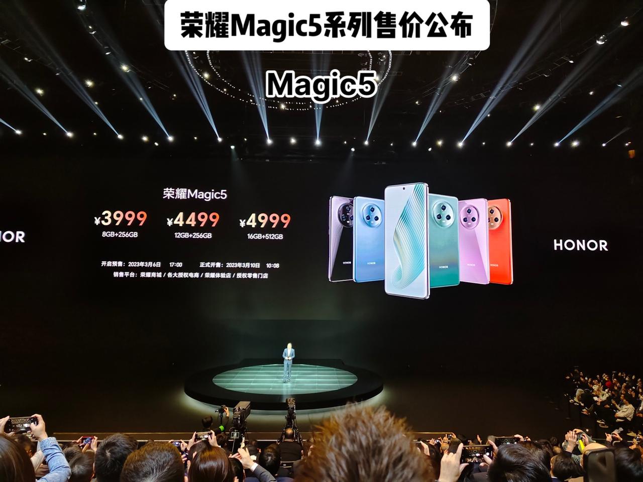 Magic5系列价格公布。荣耀Magic5：3999元起售
荣耀Magic5 P