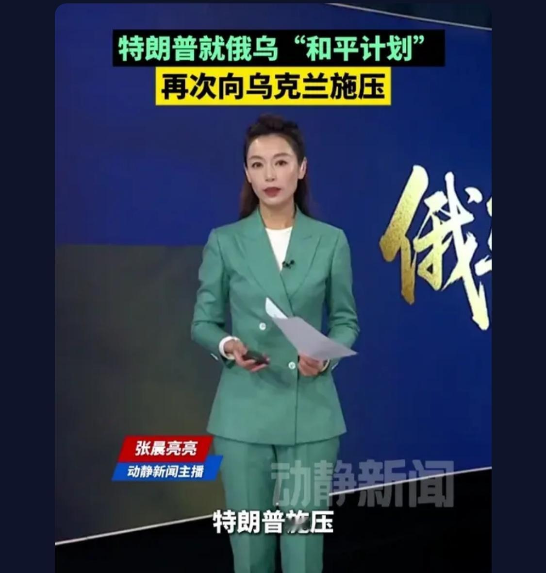 俄乌和谈就是俄美的利益交换，俄罗斯拿到自己的利益就放弃支援委内瑞拉，老美想拿委内