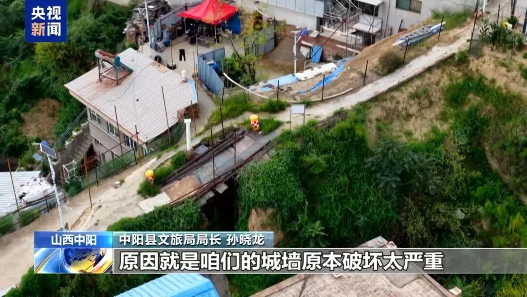 2026 年 8 月 16 日消息，山西吕梁中阳县一处明代遗留城墙改造现场引发网