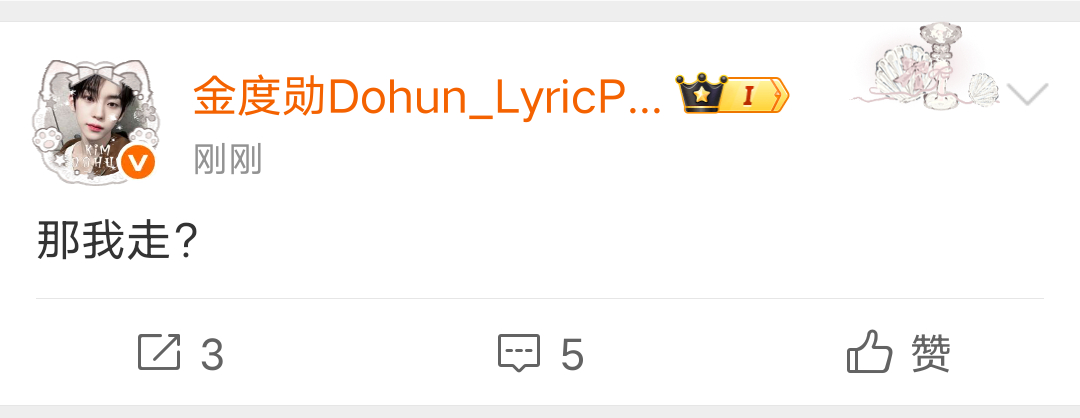 我几把快笑死了你们谁来救救我 