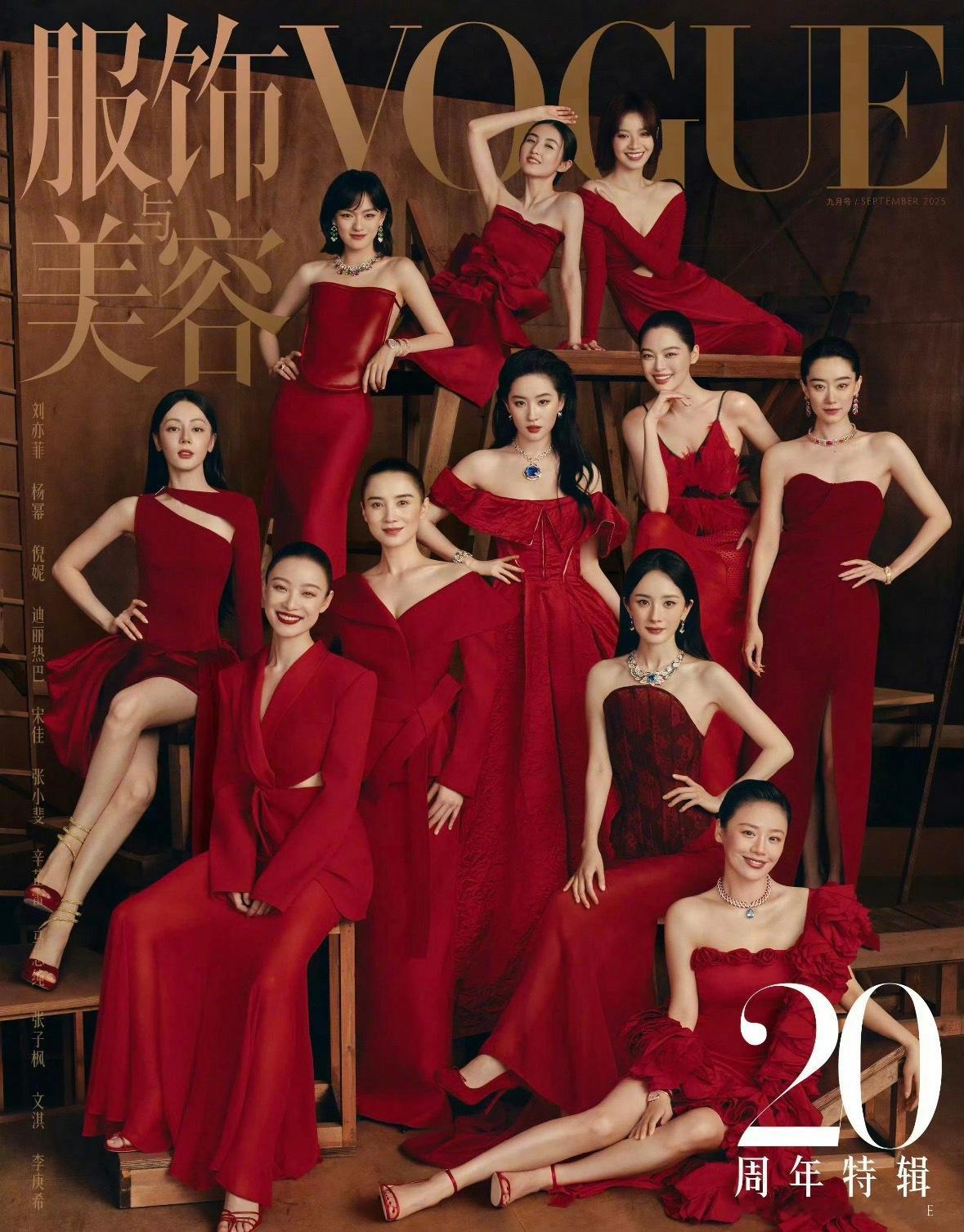 一张图足以解释85花的咖位 刘亦菲 迪丽热巴 杨幂 