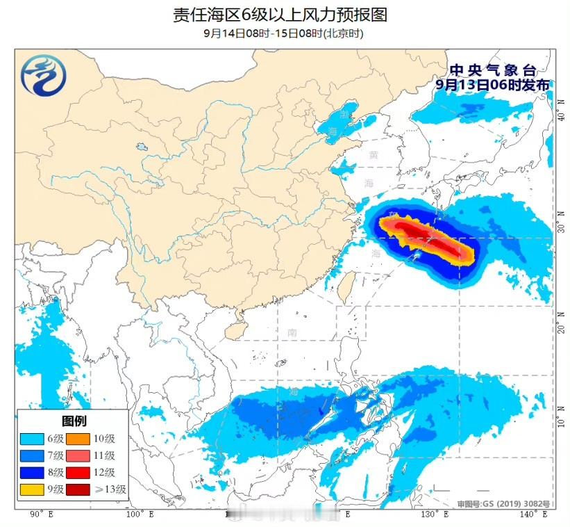 #台风贝碧嘉# 贝碧嘉你是来过中秋的吗？大可不必[淡淡的] ​​​
