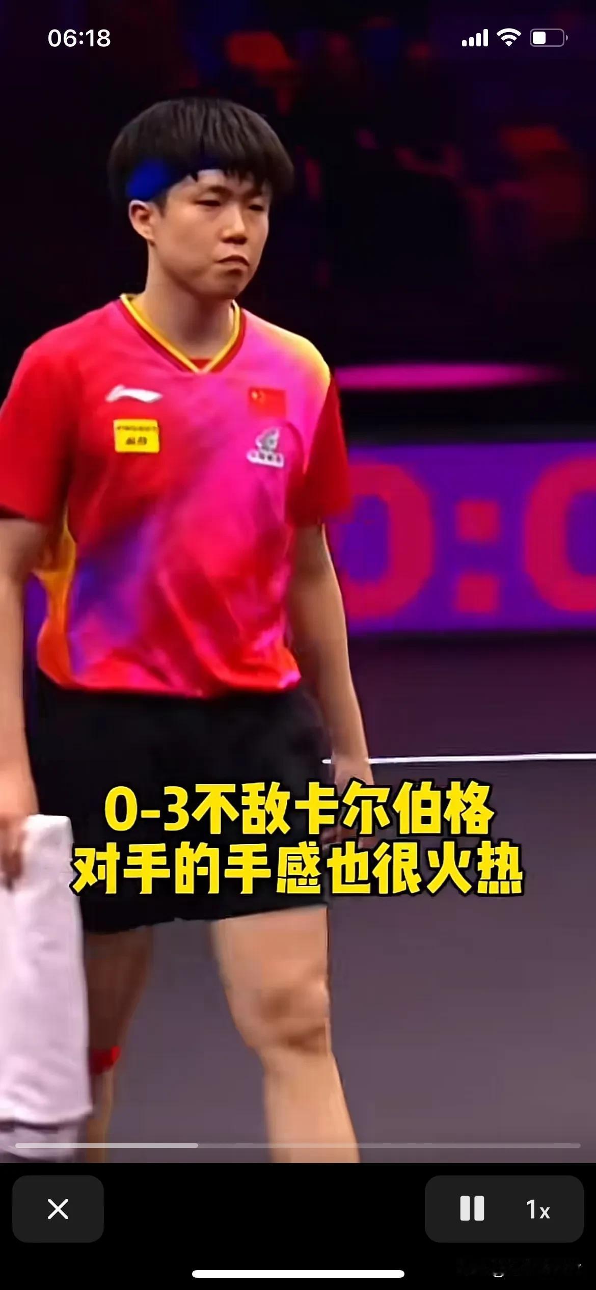 加油王楚钦！加油大头！
王楚钦0:3不敌安东·卡尔伯格。
有没有可能是因为网暴让