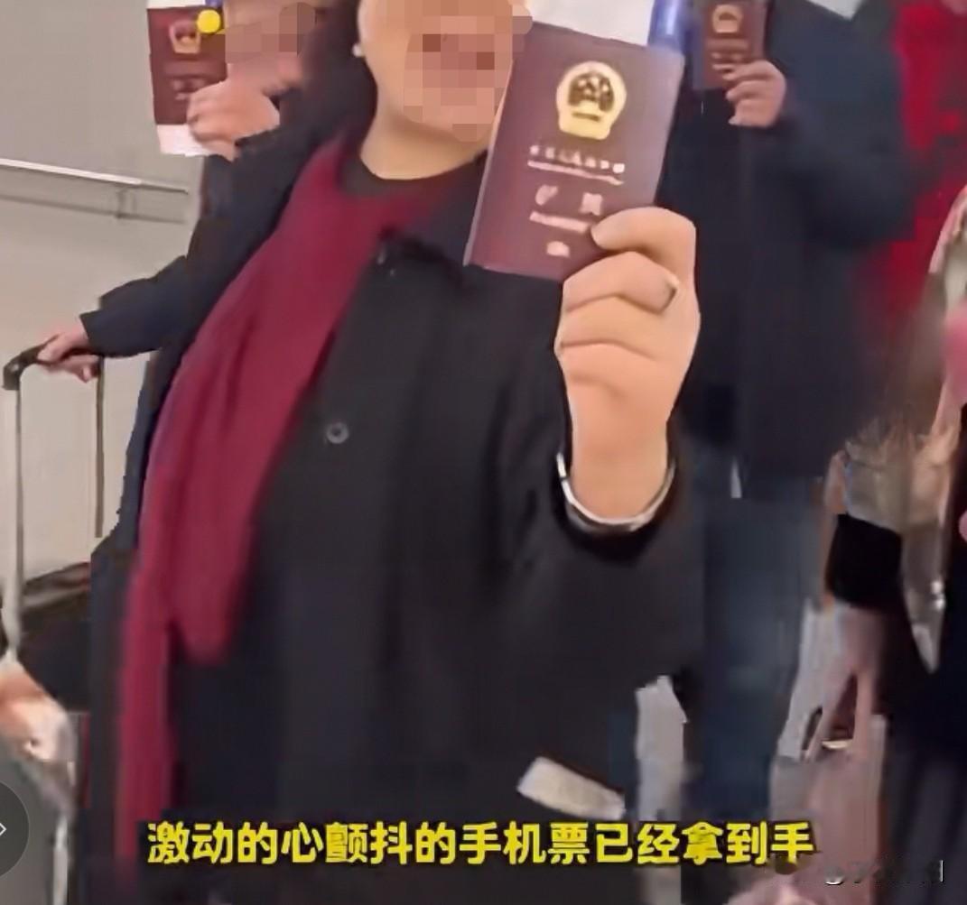 图中一堆退休的大爷大妈们手拿护照兴高采烈在机场里对着镜头高唱，他们中有的退休工资