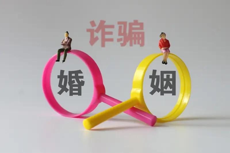 4月16日宁夏同心县，太离谱！37岁男子办婚礼却迟迟未领结婚证后发现女方疑与他人