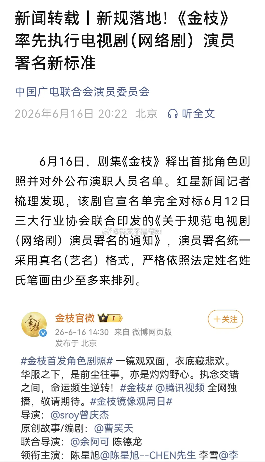 李一桐这算起表率作用了吗？gd发文力挺中第一个吃螃蟹的人 其实也算一种表率了 