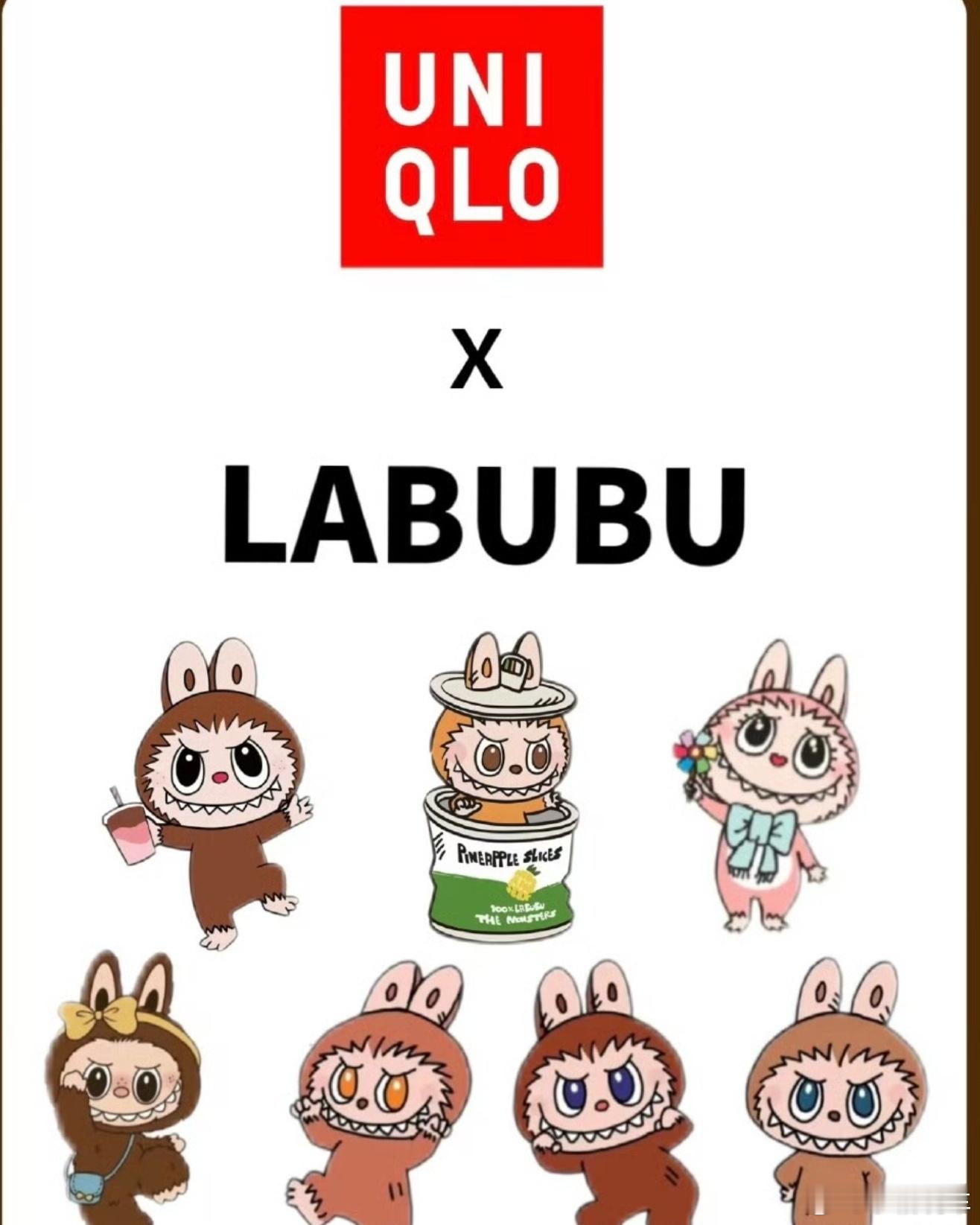 优衣库labubu这玩意到底怎么火的呀，这也太火了吧，要是我能像labubu一样