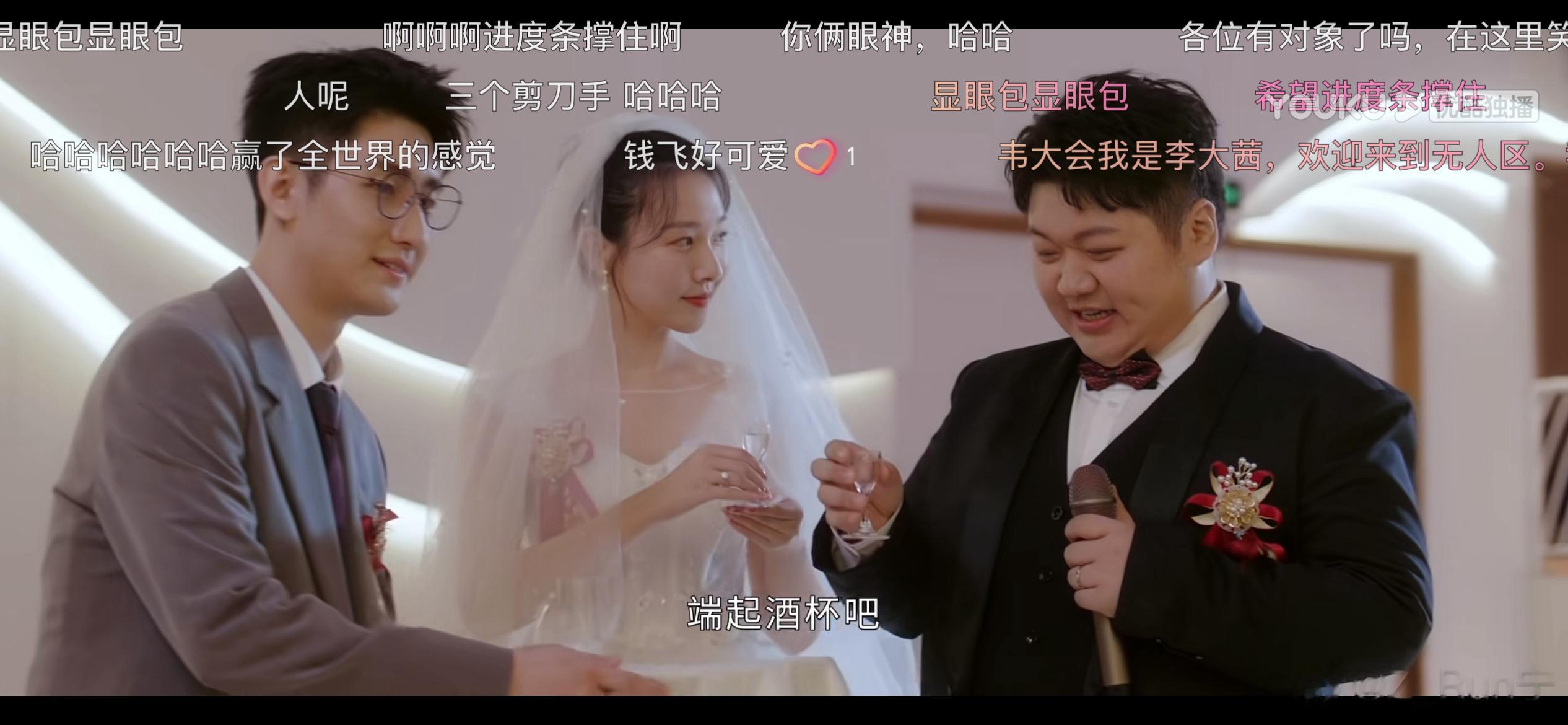  结婚喽～钱飞老婆“钱妻”在此 ​​​