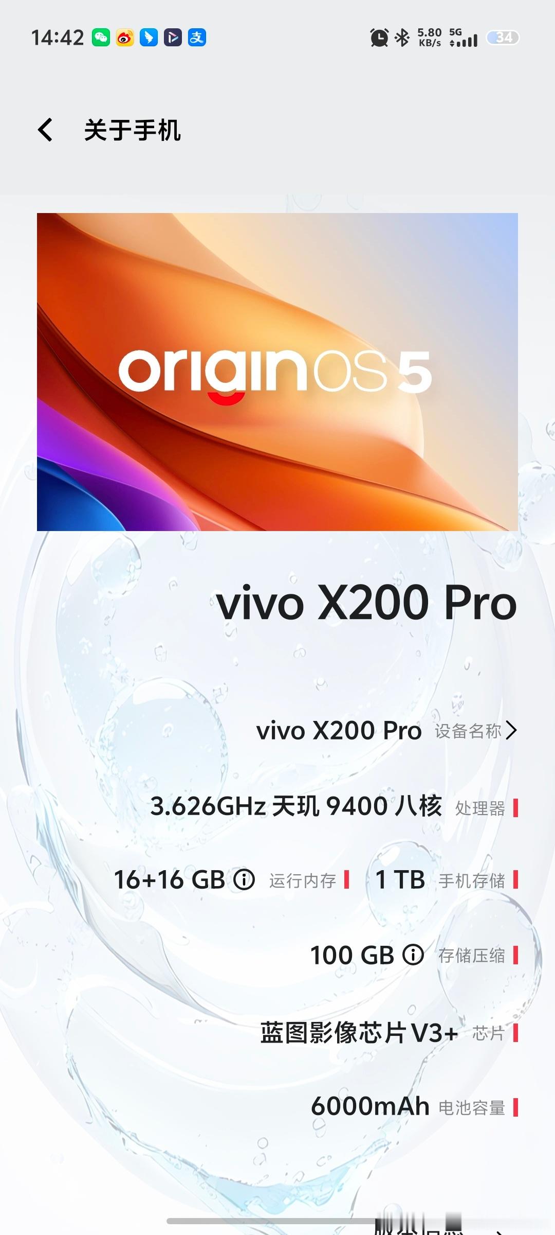 对vivo提一点意见，把自家旗舰机的充电功率、电池容量提升一下，目前真不太行。我